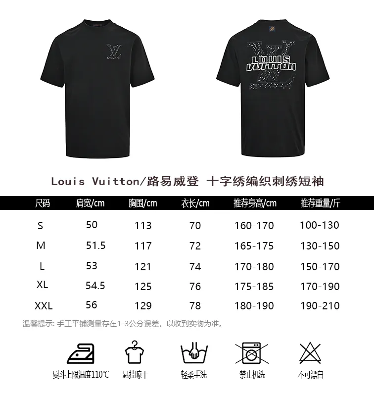 Louis Vuitton/Louis Vuitton cross-stitch woven embroidery short sleeves
